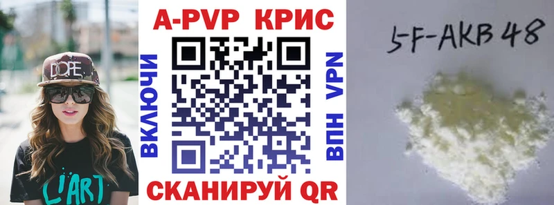 как найти наркотики Нариманов shop Telegram APVP VHQ