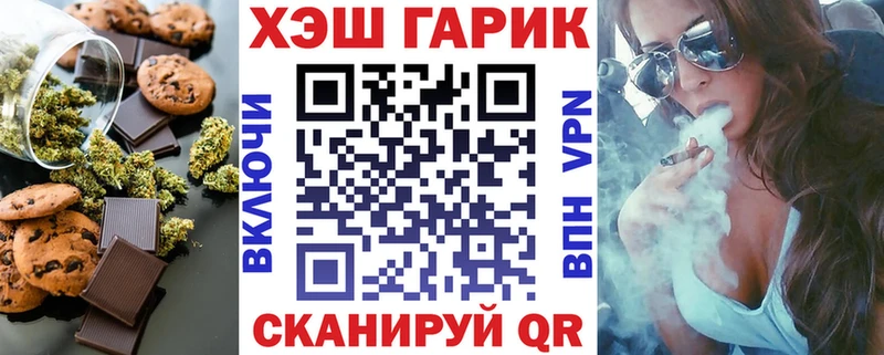 Еда ТГК конопля  kraken сайт  площадка телеграм  Нариманов 
