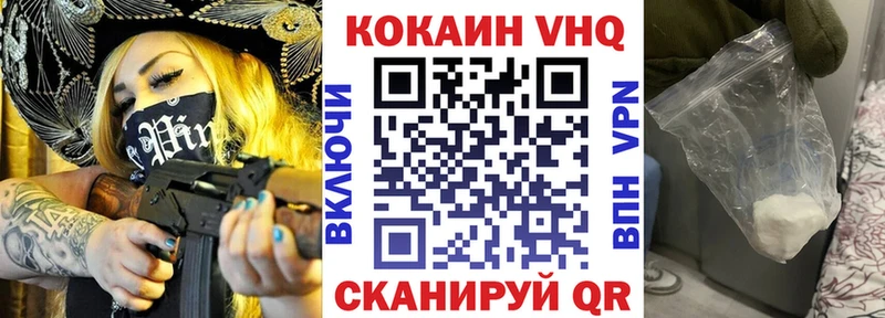 mega рабочий сайт  купить наркотики сайты  Нариманов  Cocaine 97% 