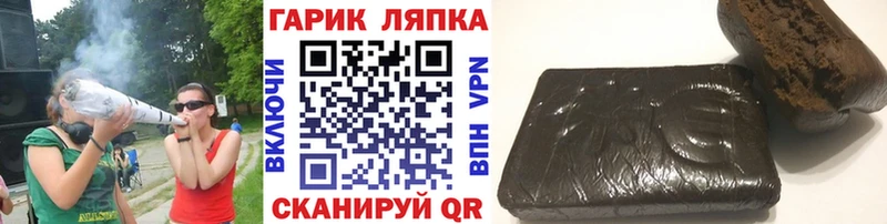 ГАШ AMNESIA HAZE Нариманов