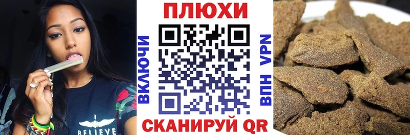 ГАШ гашик  наркошоп  Нариманов 
