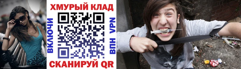 Героин герыч  Нариманов 