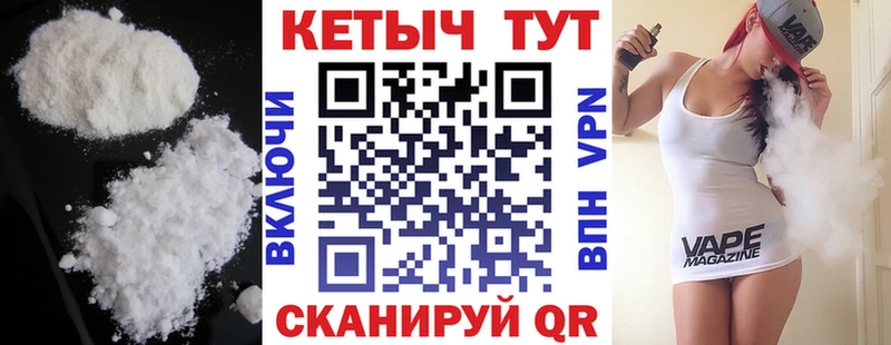 КЕТАМИН ketamine  Нариманов 