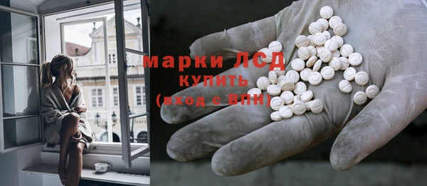 кристаллы Абдулино