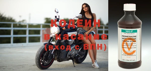 кокс Абаза