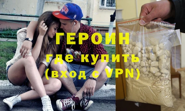 кристаллы Абдулино