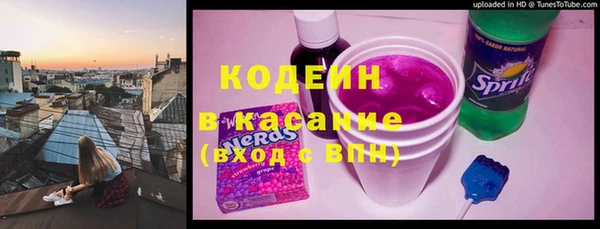 кристаллы Абдулино