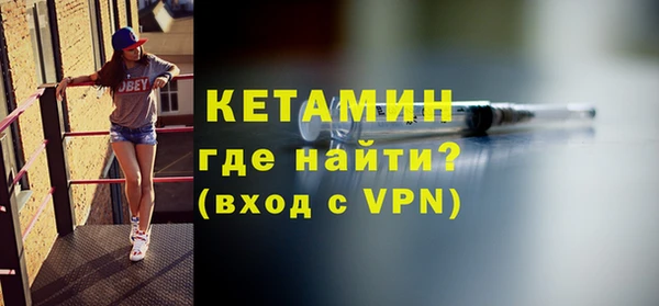 кристаллы Абдулино