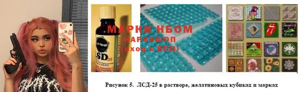 spice Абинск