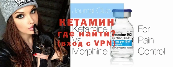 марки nbome Сосновый Бор