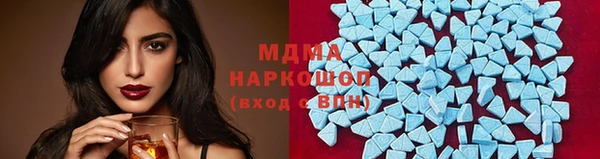 кристаллы Абдулино