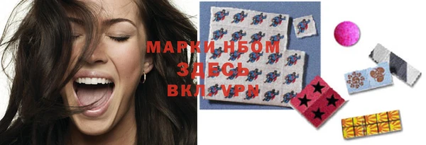 spice Абинск