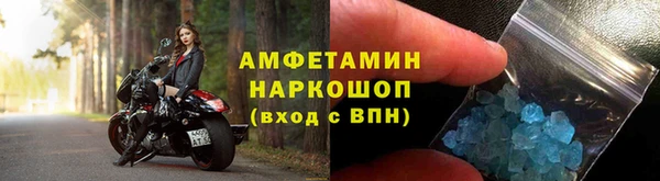 кристаллы Абдулино