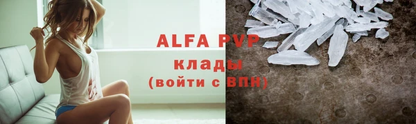 кристаллы Абдулино