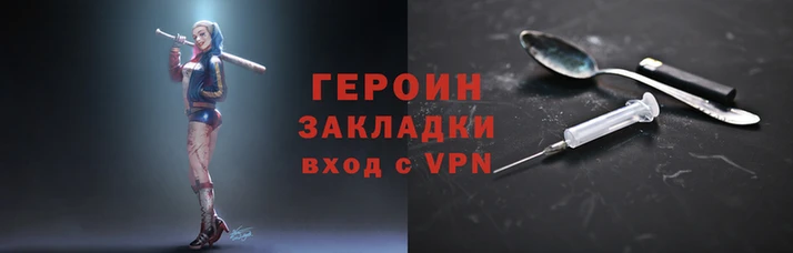 кокс Абаза