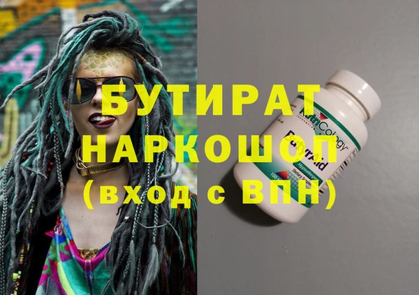 мяу мяу мука Слюдянка