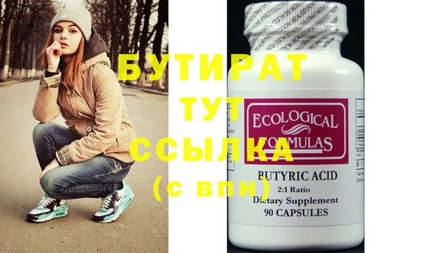 крисы Сосновоборск