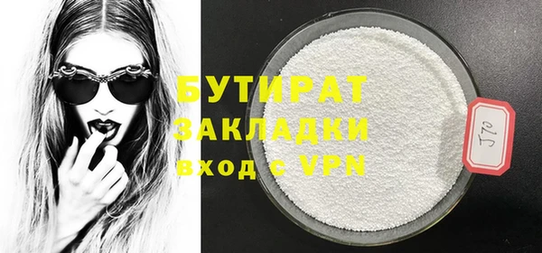 соль курить ск Сосновка