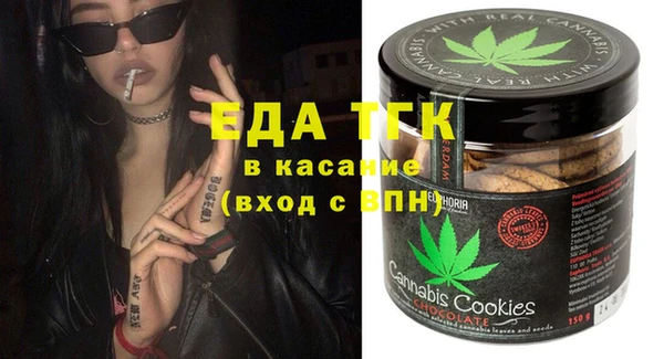 кристаллы Абдулино