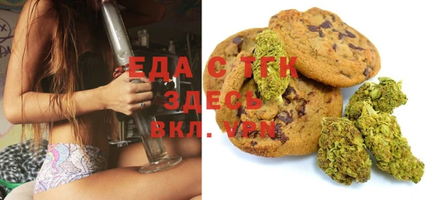 spice Абинск
