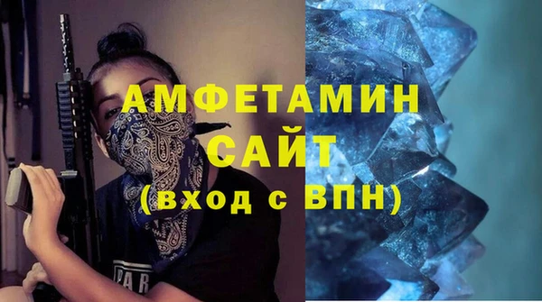 кристаллы Абдулино