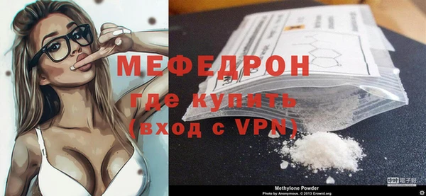 кристаллы Абдулино
