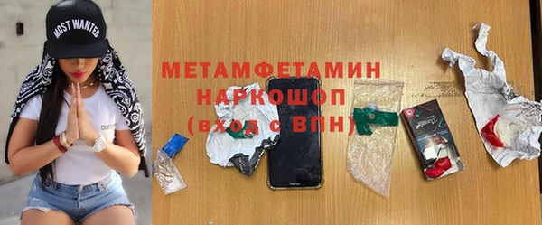 кристаллы Абдулино
