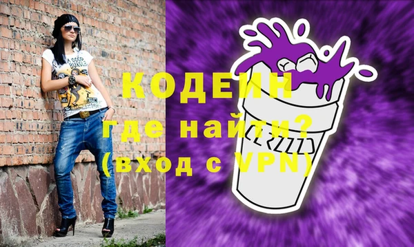 кристаллы Абдулино