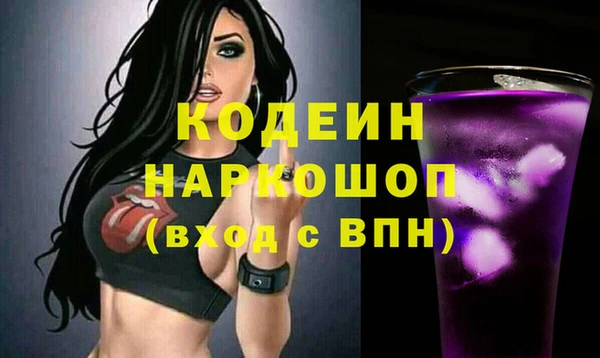 кристаллы Абдулино