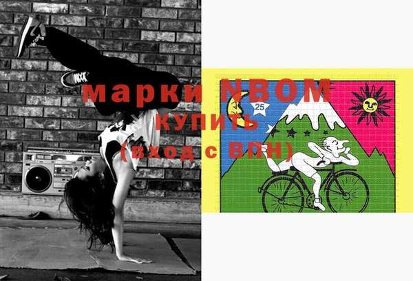 кокс Абаза