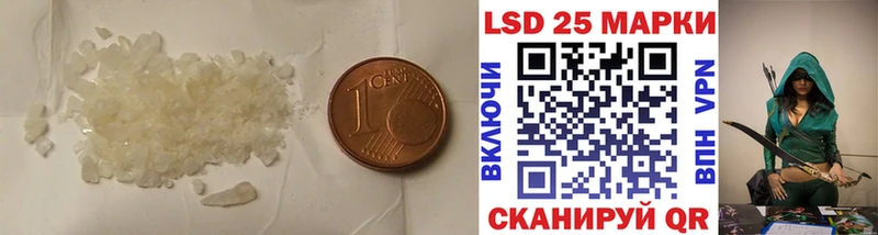 LSD-25 экстази ecstasy  Нариманов 