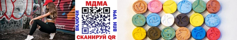 MDMA crystal Нариманов
