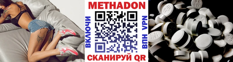 omg сайт  Нариманов  МЕТАДОН мёд 