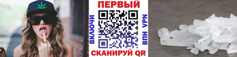 Первитин кристалл  Нариманов 
