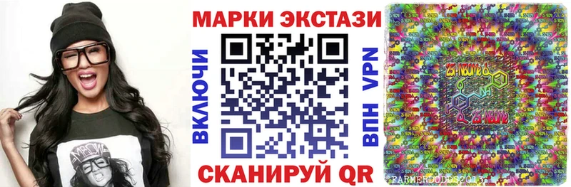 Наркотические марки 1500мкг  Нариманов 