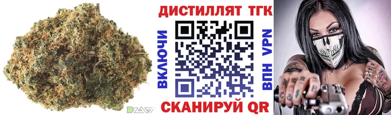 ТГК Wax  цена   Нариманов 