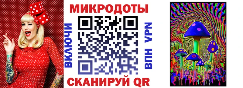 kraken маркетплейс  Нариманов  Галлюциногенные грибы Psilocybe 